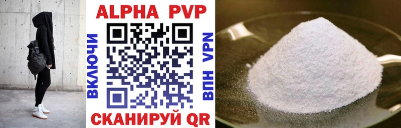 Где купить наркоту Александров А ПВП Каннабис Мефедрон Гашиш COCAIN