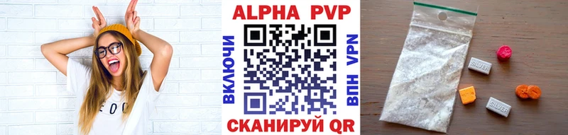 АМФЕТАМИН Александров