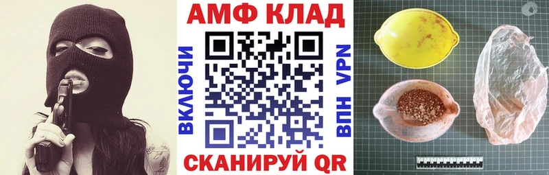 Amphetamine 97%  что такое   Александров 
