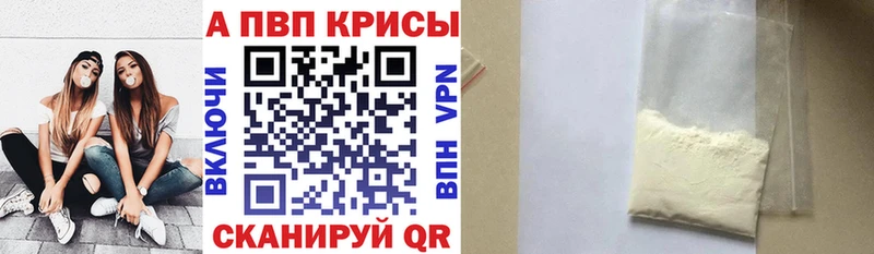 дарнет шоп  Александров  Alfa_PVP VHQ 