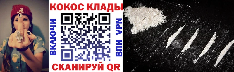 дарнет шоп Александров MEGA как зайти КОКАИН Columbia