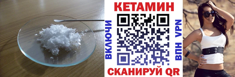 наркошоп  Александров  КЕТАМИН VHQ 