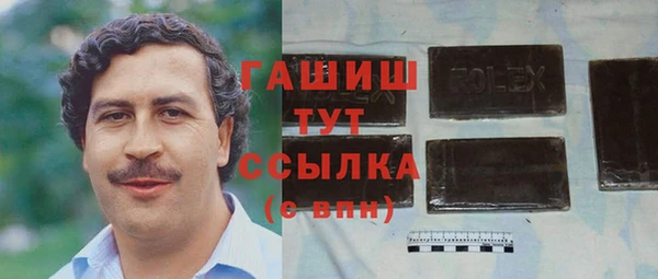 стафф Аркадак