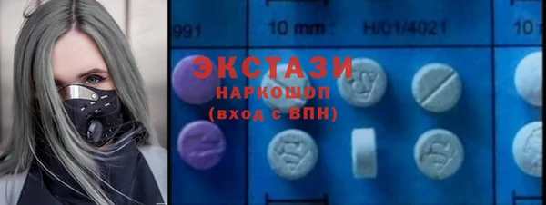 стафф Аркадак