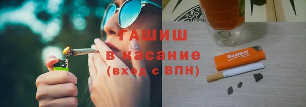 стафф Аркадак