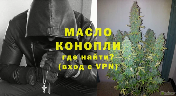 ПСИЛОЦИБИНОВЫЕ ГРИБЫ Армянск