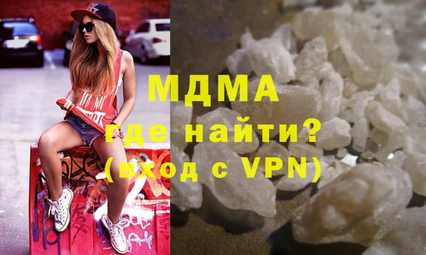 ПСИЛОЦИБИНОВЫЕ ГРИБЫ Армянск