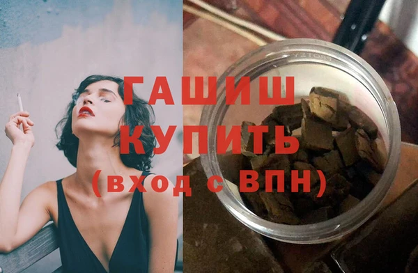 стафф Аркадак