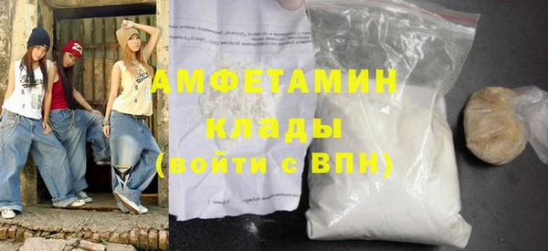 ПСИЛОЦИБИНОВЫЕ ГРИБЫ Армянск
