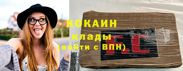 ПСИЛОЦИБИНОВЫЕ ГРИБЫ Армянск