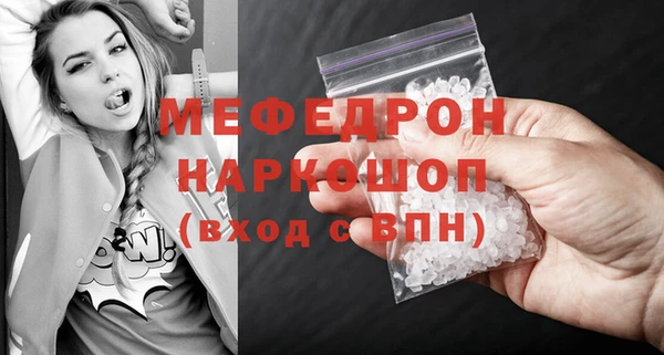 стафф Аркадак