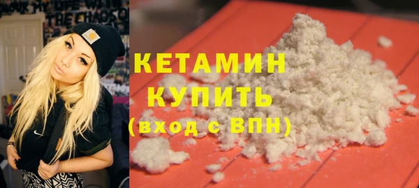 стафф Аркадак