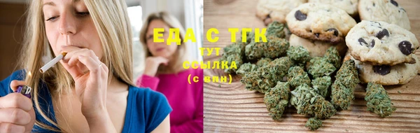 ПСИЛОЦИБИНОВЫЕ ГРИБЫ Армянск
