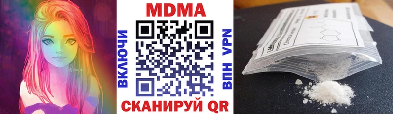 МДМА Molly  наркота  Александров 