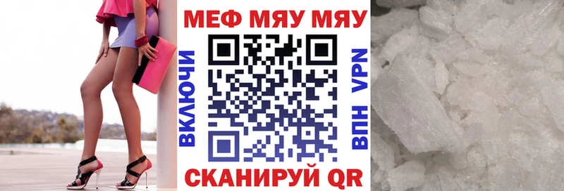 МЕФ мука сколько стоит Александров
