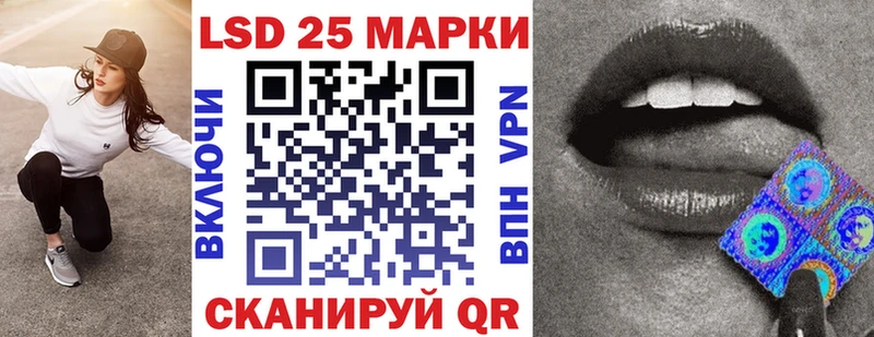 Марки N-bome 1,8мг  Александров 
